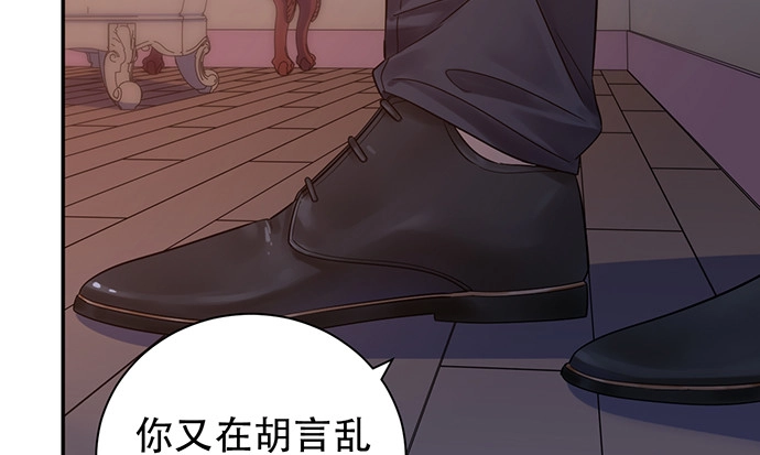 《重生只为追影帝》238.戏中人 第147页