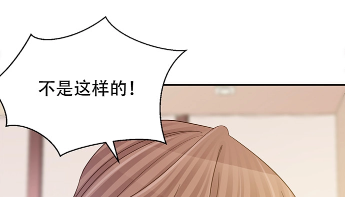 《重生只为追影帝》238.戏中人 第170页