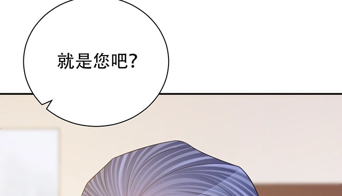 《重生只为追影帝》238.戏中人 第13页