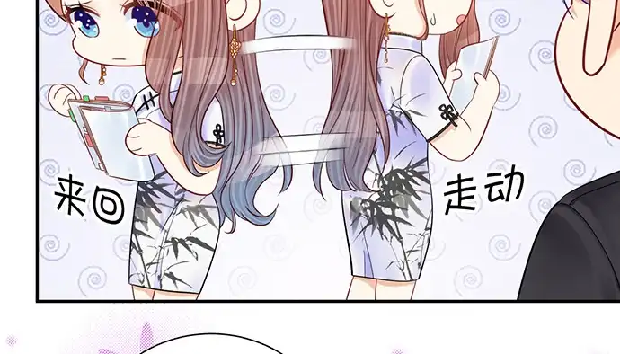 《重生只为追影帝》238.戏中人 第85页