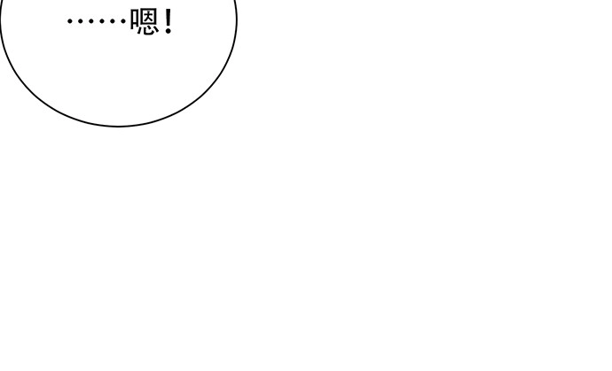 《重生只为追影帝》238.戏中人 第100页