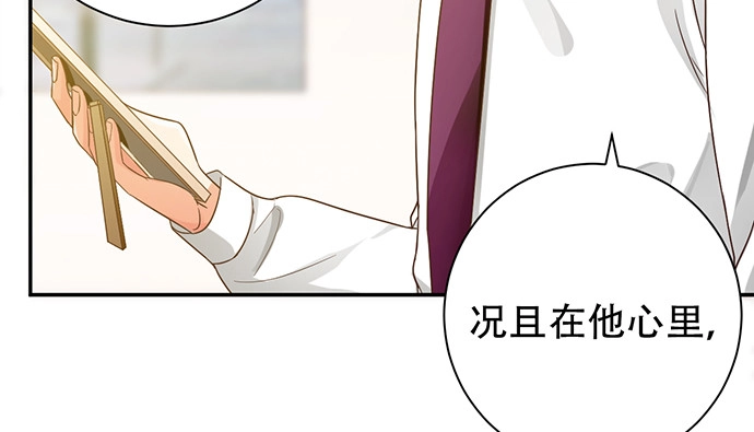 《重生只为追影帝》238.戏中人 第24页