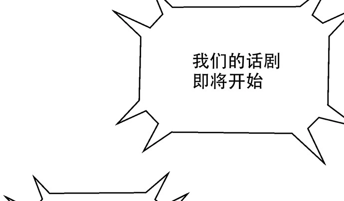 《重生只为追影帝》238.戏中人 第66页