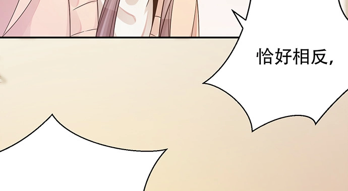 《重生只为追影帝》238.戏中人 第27页