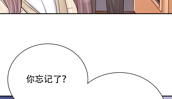《重生只为追影帝》238.戏中人 第152页