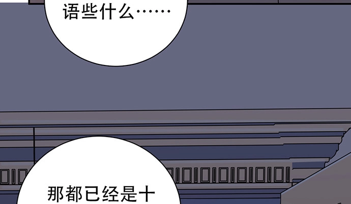 《重生只为追影帝》238.戏中人 第148页