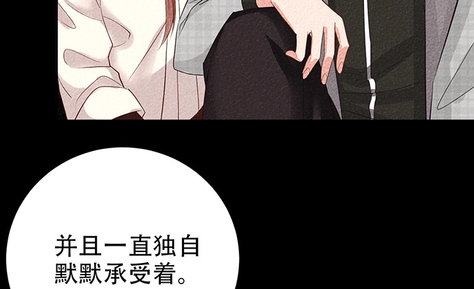 《重生只为追影帝》238.戏中人 第38页