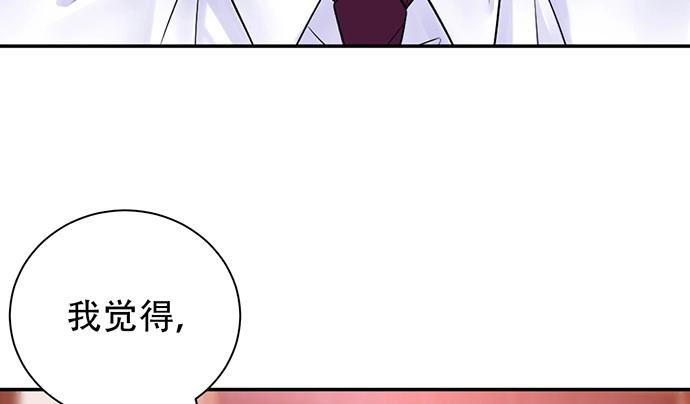 《重生只为追影帝》238.戏中人 第41页