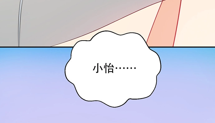 《重生只为追影帝》238.戏中人 第164页