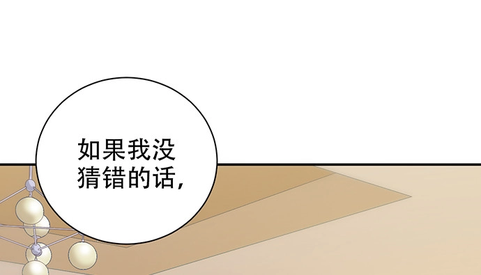 《重生只为追影帝》238.戏中人 第10页