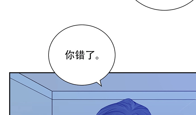 《重生只为追影帝》239.最完美的谢幕 第144页