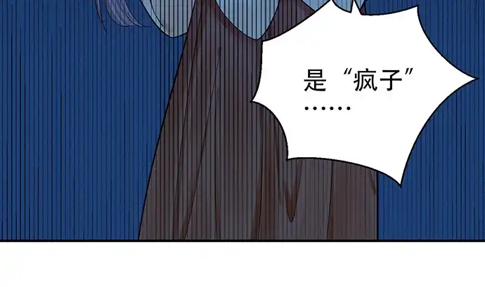 《重生只为追影帝》239.最完美的谢幕 第49页