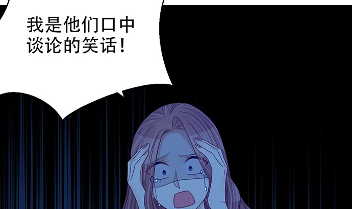 《重生只为追影帝》239.最完美的谢幕 第47页