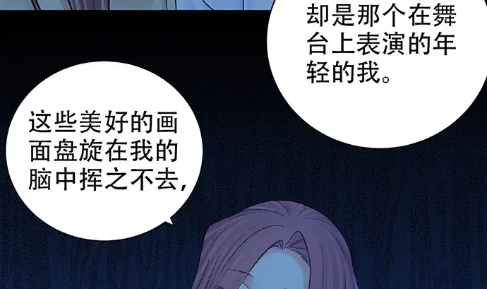 《重生只为追影帝》239.最完美的谢幕 第41页