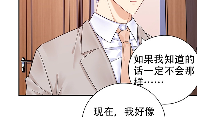 《重生只为追影帝》239.最完美的谢幕 第121页