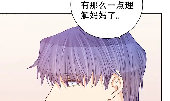 《重生只为追影帝》239.最完美的谢幕 第122页