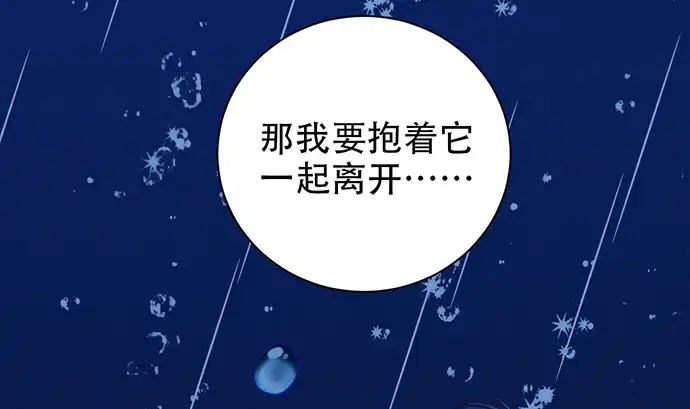 《重生只为追影帝》239.最完美的谢幕 第66页