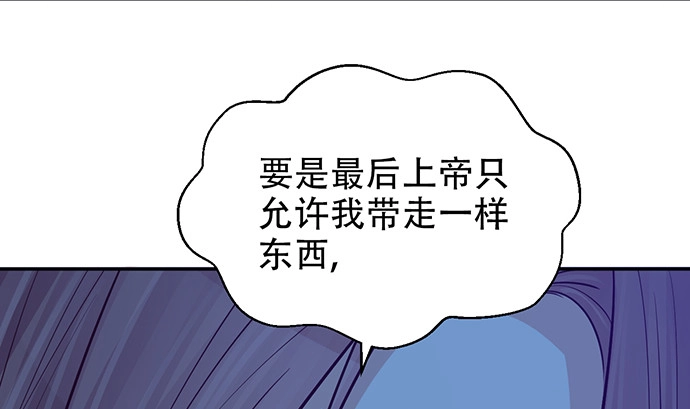 《重生只为追影帝》239.最完美的谢幕 第58页