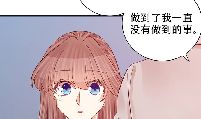 《重生只为追影帝》239.最完美的谢幕 第139页