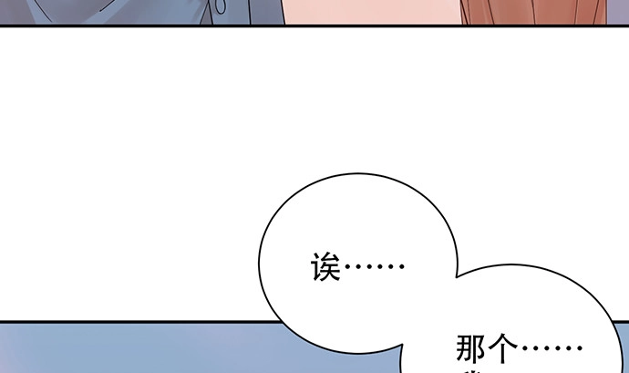 《重生只为追影帝》239.最完美的谢幕 第136页