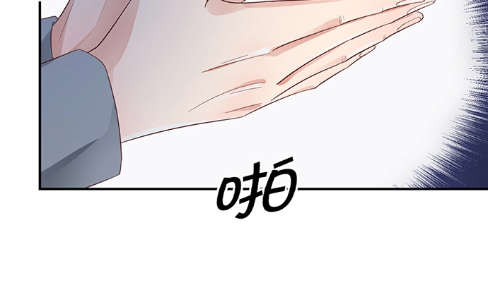 《重生只为追影帝》239.最完美的谢幕 第95页