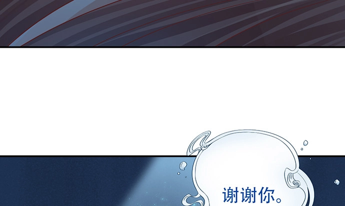 《重生只为追影帝》239.最完美的谢幕 第85页