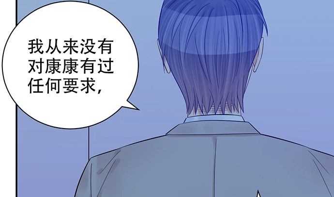 《重生只为追影帝》239.最完美的谢幕 第145页