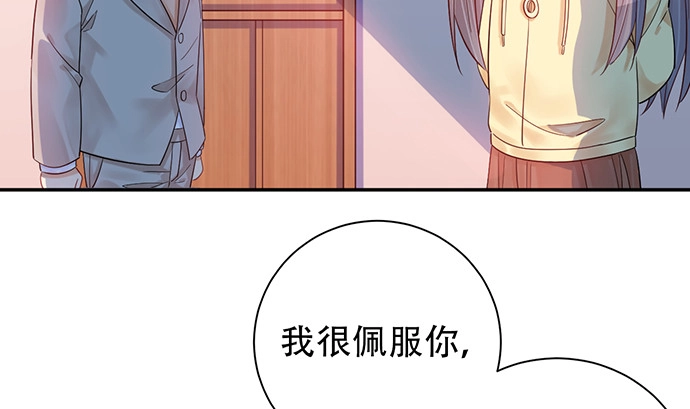 《重生只为追影帝》239.最完美的谢幕 第138页