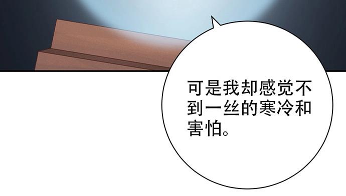 《重生只为追影帝》239.最完美的谢幕 第28页
