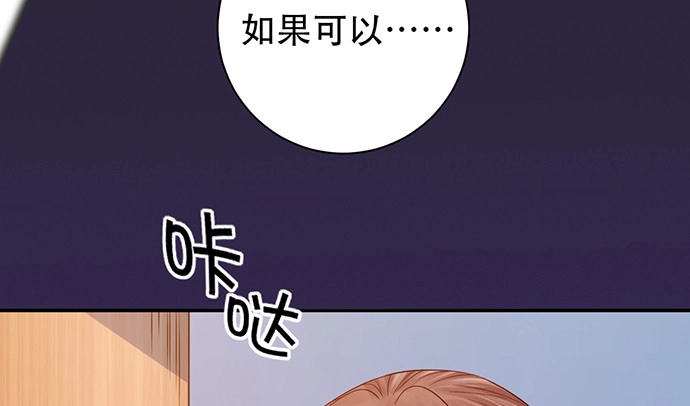 《重生只为追影帝》239.最完美的谢幕 第154页