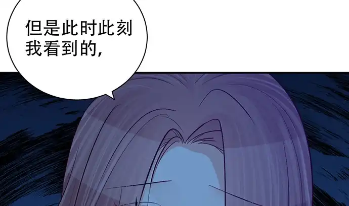 《重生只为追影帝》239.最完美的谢幕 第39页