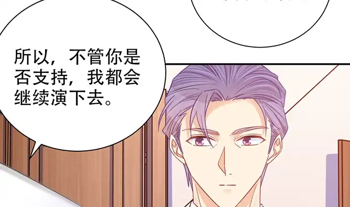 《重生只为追影帝》239.最完美的谢幕 第124页