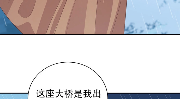 《重生只为追影帝》239.最完美的谢幕 第22页