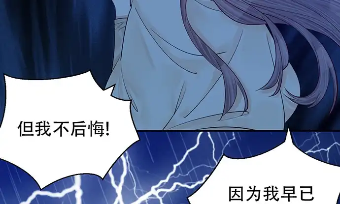 《重生只为追影帝》239.最完美的谢幕 第54页
