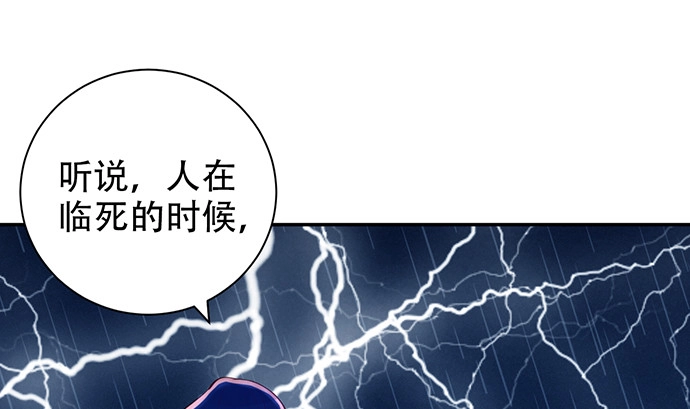 《重生只为追影帝》239.最完美的谢幕 第36页