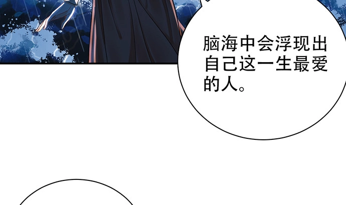 《重生只为追影帝》239.最完美的谢幕 第38页