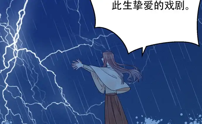 《重生只为追影帝》239.最完美的谢幕 第56页