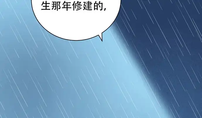 《重生只为追影帝》239.最完美的谢幕 第23页