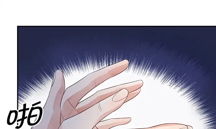 《重生只为追影帝》239.最完美的谢幕 第94页