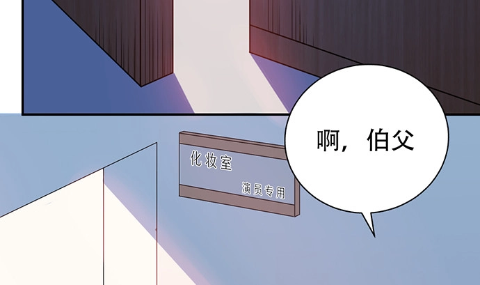 《重生只为追影帝》239.最完美的谢幕 第133页