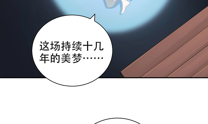《重生只为追影帝》239.最完美的谢幕 第74页