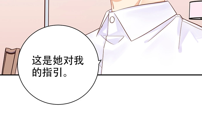 《重生只为追影帝》239.最完美的谢幕 第128页