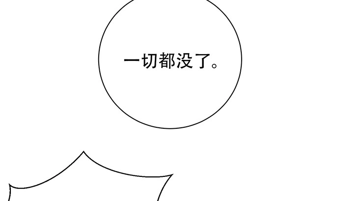 《重生只为追影帝》239.最完美的谢幕 第46页