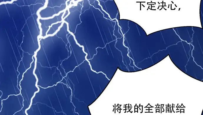 《重生只为追影帝》239.最完美的谢幕 第55页