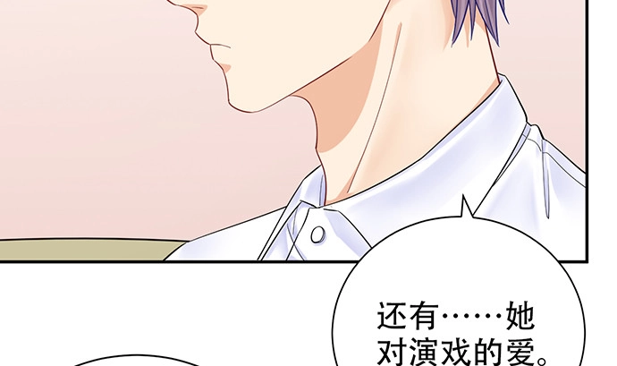 《重生只为追影帝》239.最完美的谢幕 第123页