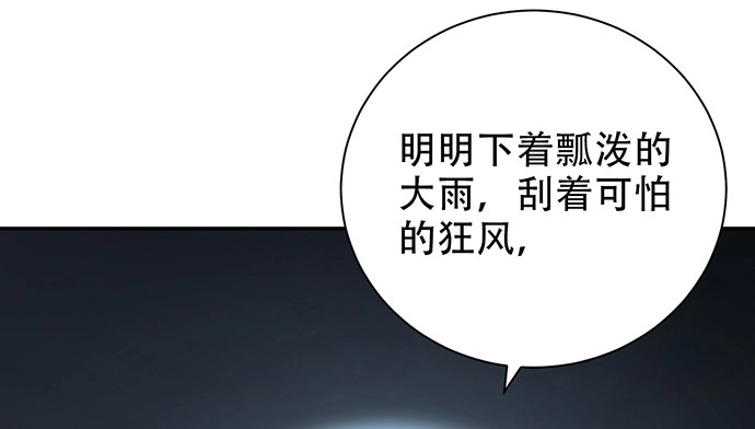 《重生只为追影帝》239.最完美的谢幕 第26页
