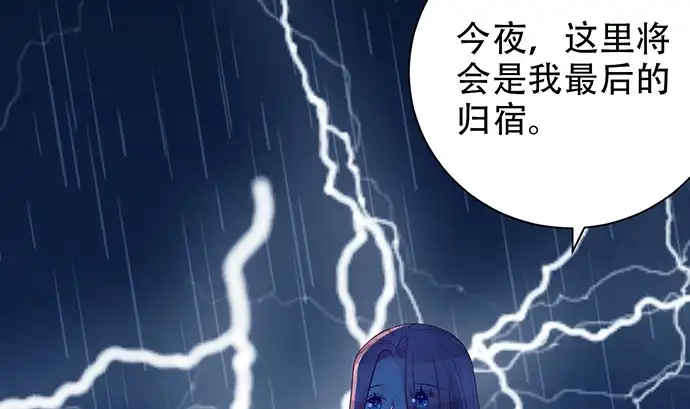 《重生只为追影帝》239.最完美的谢幕 第31页