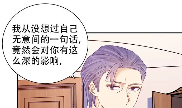 《重生只为追影帝》239.最完美的谢幕 第120页