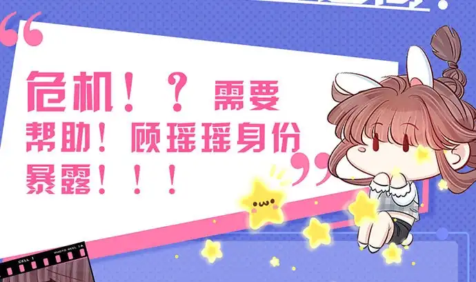 《重生只为追影帝》239.最完美的谢幕 第168页