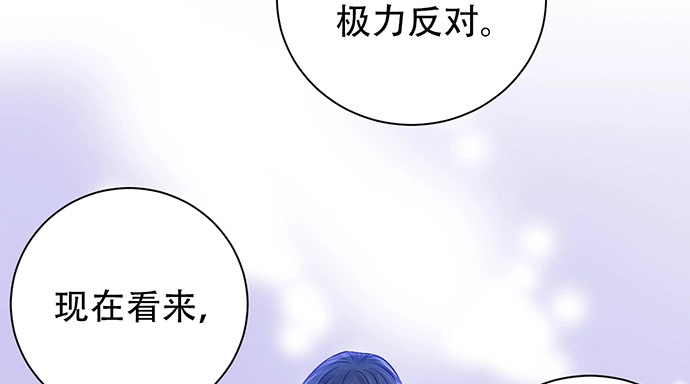 《重生只为追影帝》239.最完美的谢幕 第149页